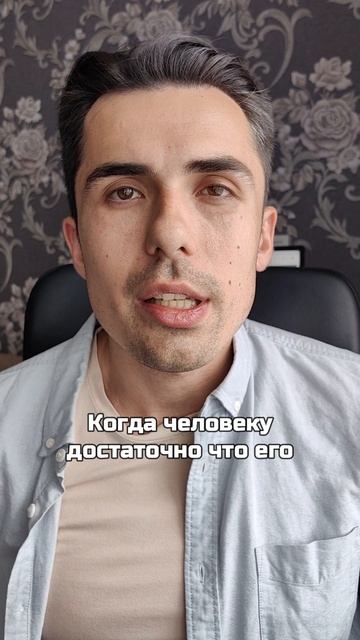 Как появляется созависимость в отношениях?