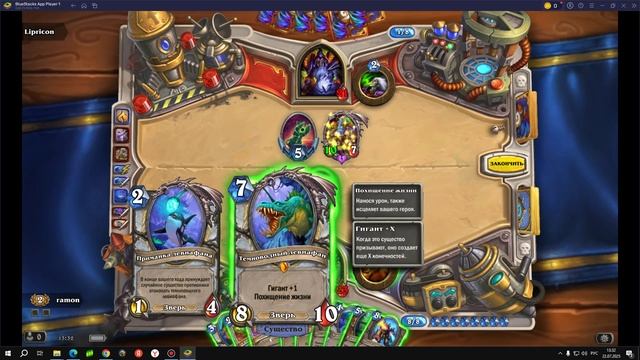 Одна ошибка и игра проиграна