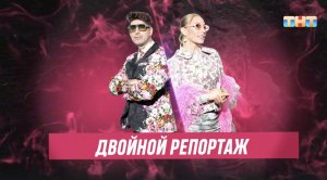 Рубрика «Двойной репортаж» с фестиваля Epic Con | ШОУ ВОЛИ