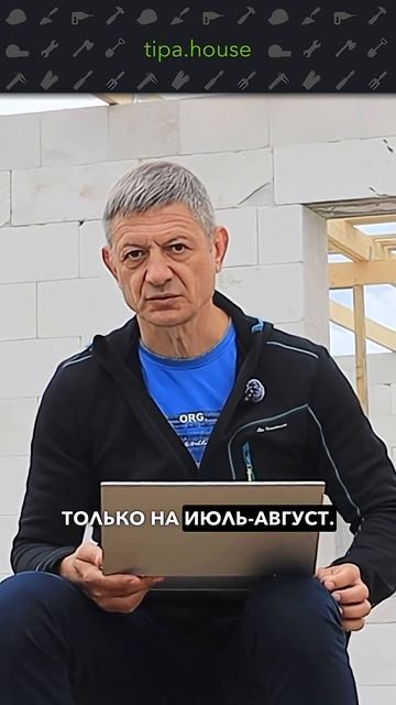 Теплые полы для охлаждения дома летом? смотреть онлайн