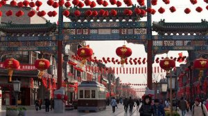 Китай. Пекин. Вечерняя прогулка по улицам китайской столицы.