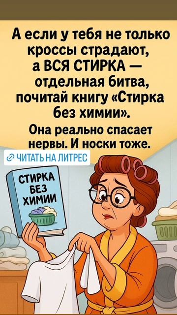 Как легко отмыть белые кроссовки, рецепт для ленивых! #кроссовки #кеды #уборка #стирка смотреть онлайн
