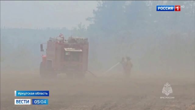 Россия 1 Все действующие природные пожары в Сибири и на Дальнем Востоке необходимо потушить до конца смотреть онлайн