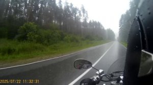 Летний дождь