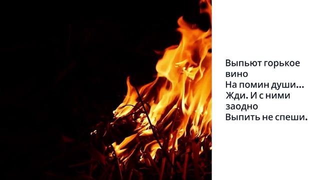 Константин Симонов — Жди меня, и я вернусь смотреть онлайн