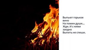 Константин Симонов — Жди меня, и я вернусь