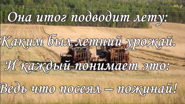 Я раньше осень не любила... смотреть онлайн