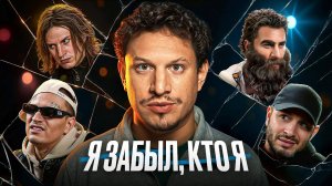 Нейробиолог №1: про РАЗДВОЕНИЕ ЛИЧНОСТИ! При участии Сатира.