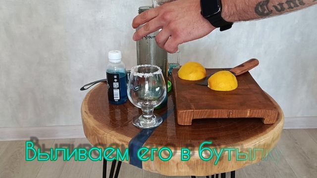 Безалкогольный коктейль "голубая Маргарита" смотреть онлайн