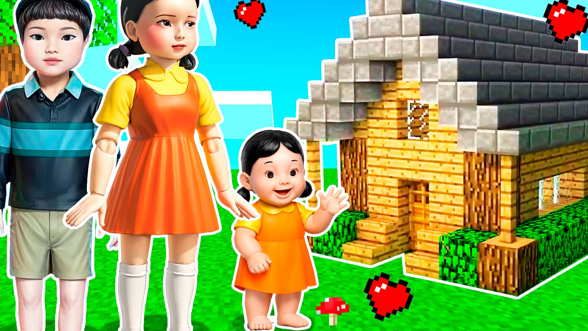 У СЕМЬИ КУКЛЫ ИЗ ИГРЫ В КАЛЬМАРА РОДИЛИСЬ ДЕТИ и Я ПОСТРОИЛ ИМ ДОМ в МАЙНКРАФТ смотреть онлайн