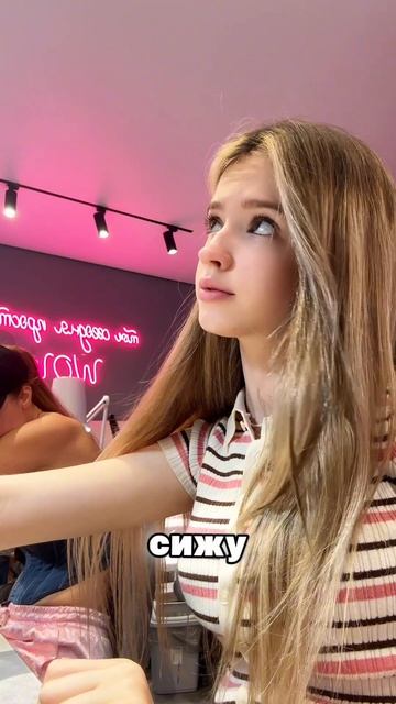 это какой-то треш 😱 #такиеразные #суперсофи #суперсофа #суперсофия #суперсофья #софия #красотка #кра смотреть онлайн