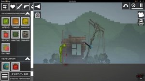 яндекс игры