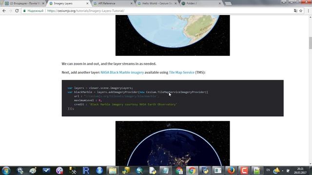 Cesium Basics смотреть онлайн