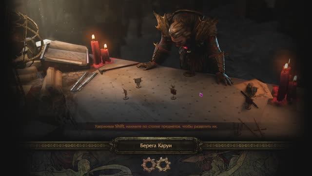 Path of Exile Лига с Одной Жизнью АТЛАС 73-79 ур.