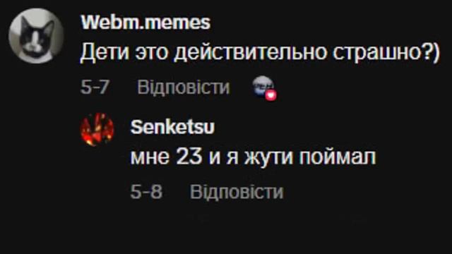 ПУКСИ[ АНАЛОГОВЫЕ ХОРРОРЫ ИЗ ТИК-ТОКА *Полный кринж