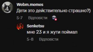 ПУКСИ[ АНАЛОГОВЫЕ ХОРРОРЫ ИЗ ТИК-ТОКА *Полный кринж