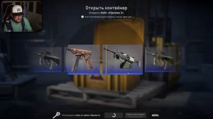 ГЕЙБ НЕ МУЖЧИНА и ВОТ ПОЧЕМУ! ОТКРЫЛ 100 ПРИЗМА 2 КЕЙСОВ ЗА 60.000 РУБЛЕЙ В CS2