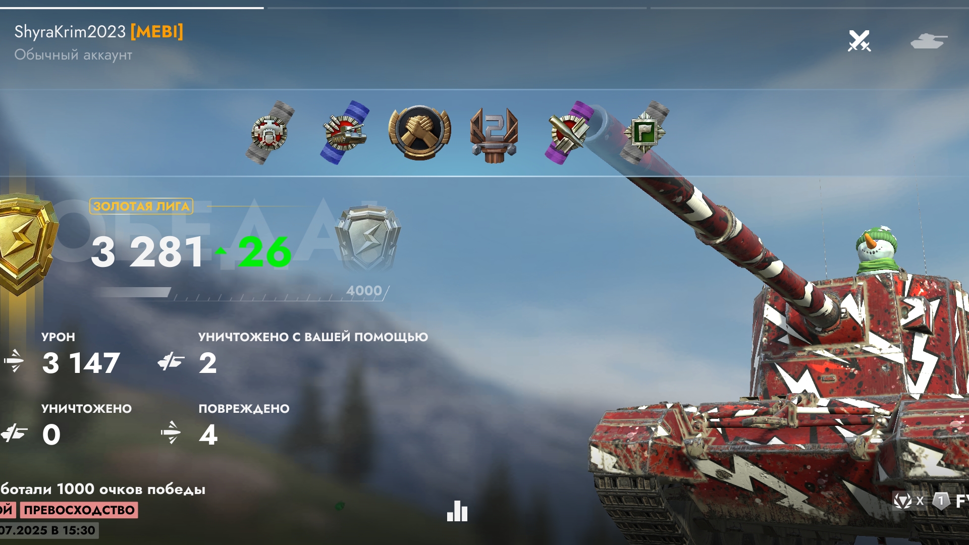 FV 4005, Миддлбург.