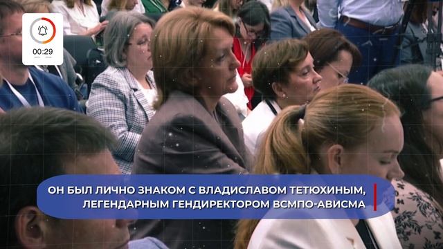 О главном за 60 секунд: ВСМПО от 22.07.2025 смотреть онлайн