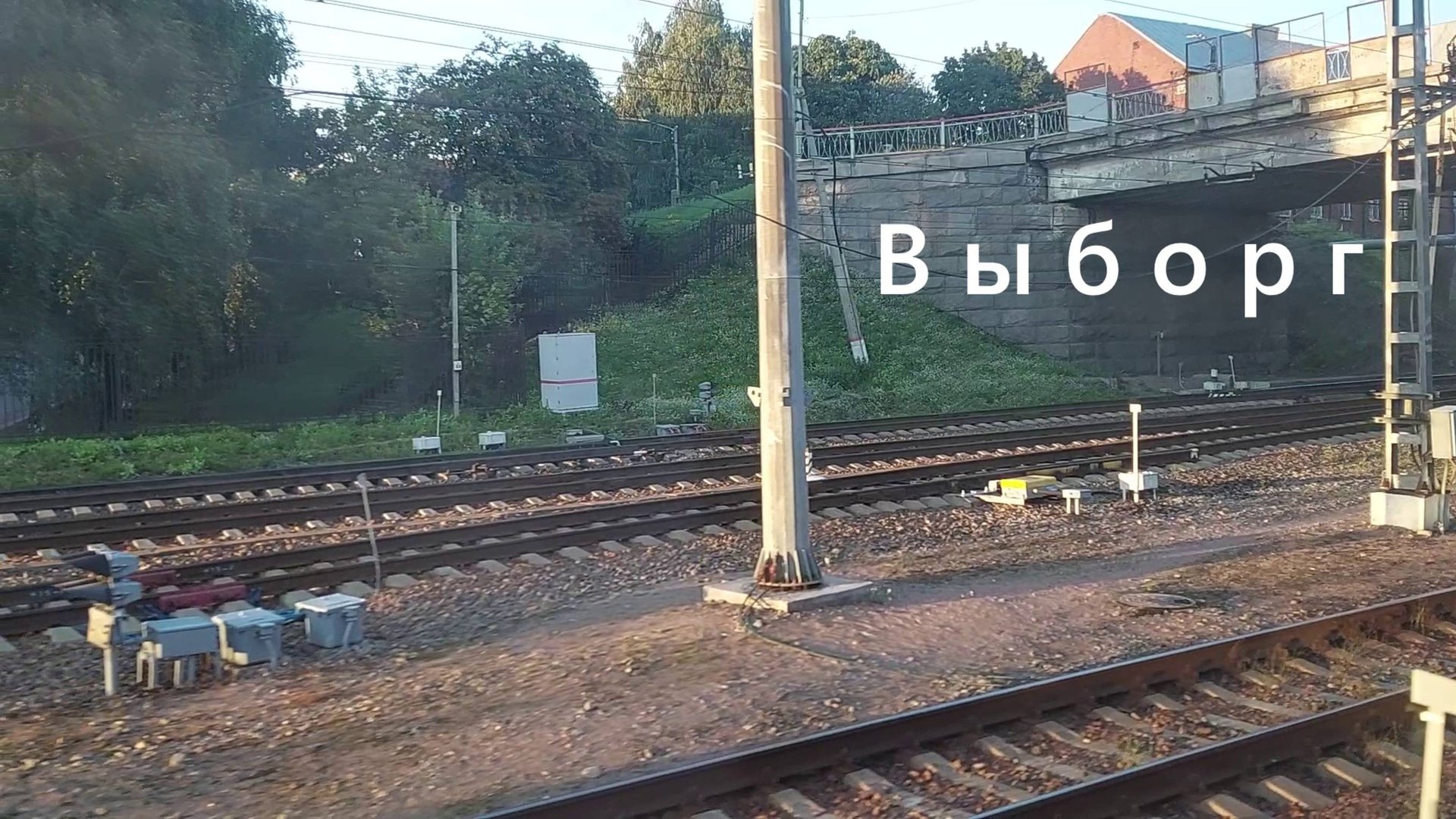 Поездка в Карелию часть 3 "Выборг" смотреть онлайн