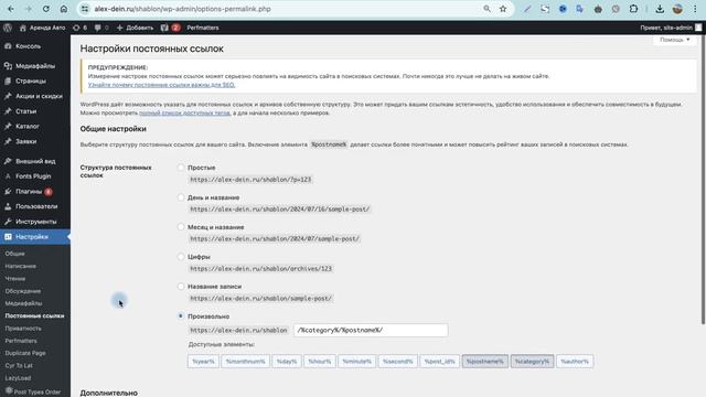 ОБЯЗАТЕЛЬНО ОБНОВИТЬ ПОСТОЯННЫЕ ССЫЛКИ ПО ИНСТРУКЦИИ смотреть онлайн