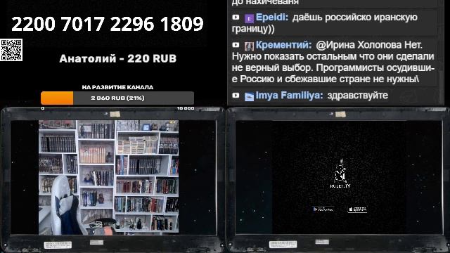 21/07 стрим смотреть онлайн