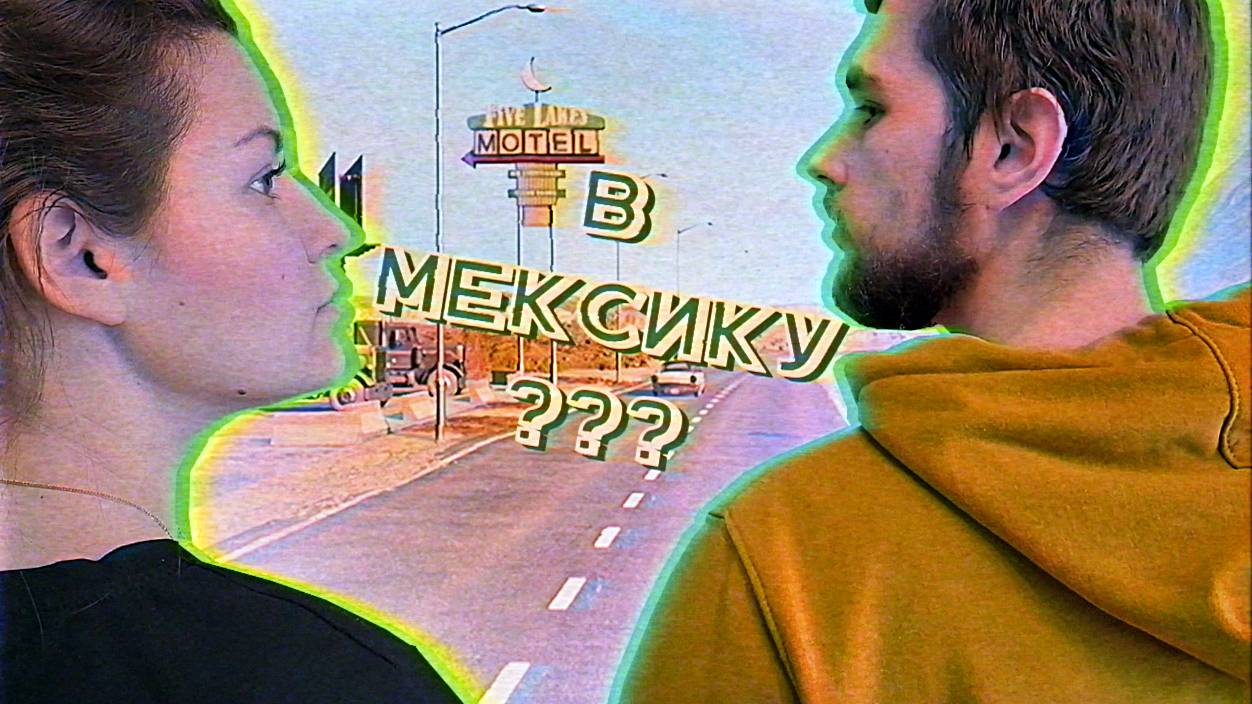 5 серия - A Way Out // АФЕРИСТЫ ДИК И ДЖЕЙН, АРМРЕСТЛИНГ, ПЫТКИ И ПОБЕГ ОТ КИЛЛЕРА