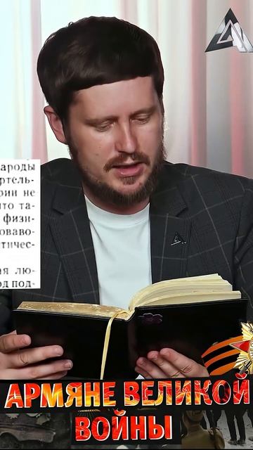 Советская пресса об армянском народе смотреть онлайн