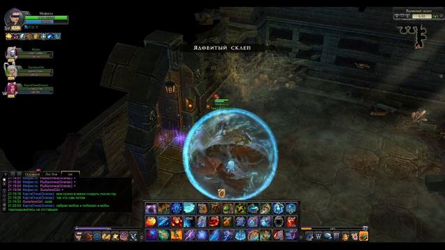 Royal Quest / Роял Квест 2025 - Июль#47 - Гпд за Волшебника 63 лвл 57% опыта смотреть онлайн