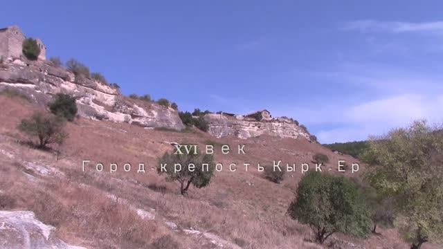 Пещерный город Чуфут-Кале / Крым / Ретровидео смотреть онлайн