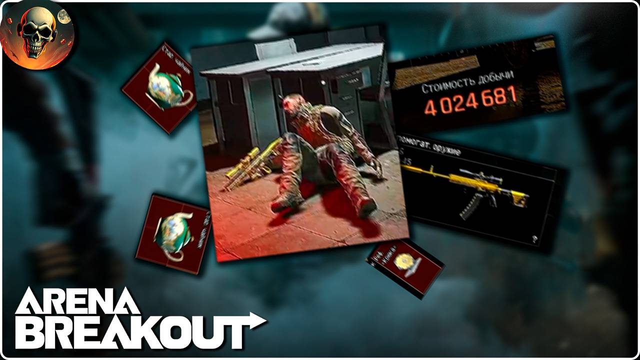 4 ЛЯМА ЗА КАТКУ ЕМУ НЕ ПОВЕЗЛО \ Нарезка со СТРИМА ABI смотреть онлайн