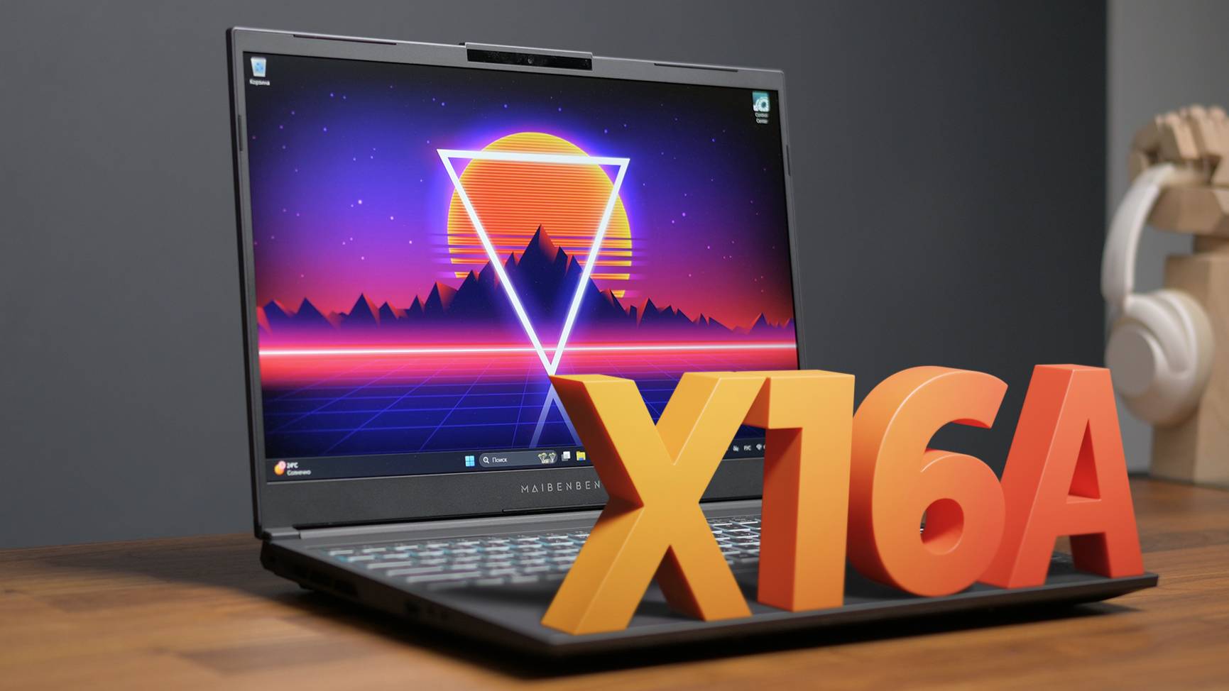 Maibenben X16A-R77446 — игровой зверь в скромной обёртке! смотреть онлайн