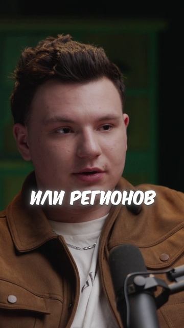 Как «How? Team» выбирают HR-офферы для залива смотреть онлайн