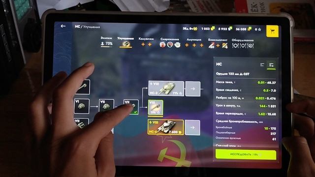 танки блиц покупка ИСАКА смотреть онлайн