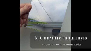 СБОРКА ночника