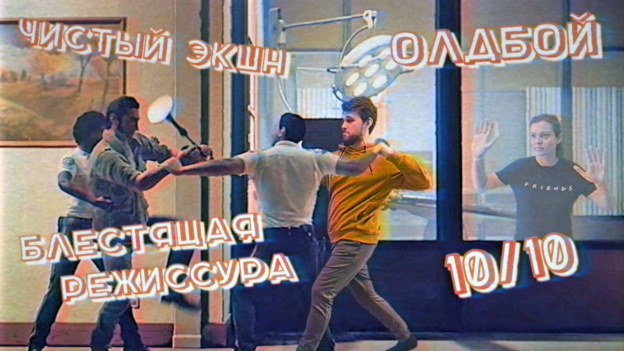 6 серия - A Way Out // ОЛДБОЙ, ВИНСЕНТ ЗАБОЛЕЛ ( КОРОНАВИРУС ?) И НАСТОЯЩИЙ БОЕВИК