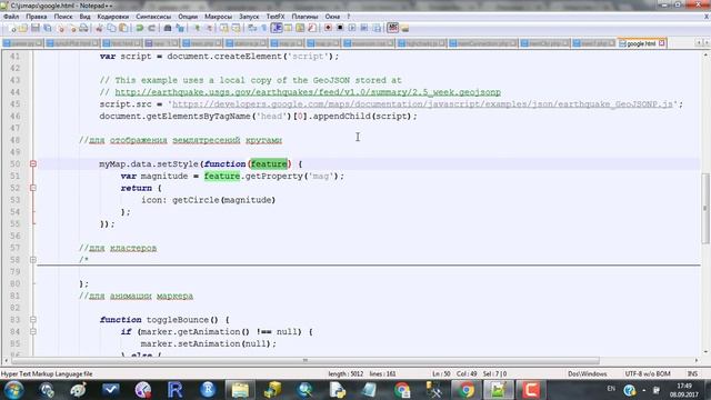 Google Maps API смотреть онлайн