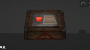 как получить ачивку вперёд в прошлое в мелон плейграунд