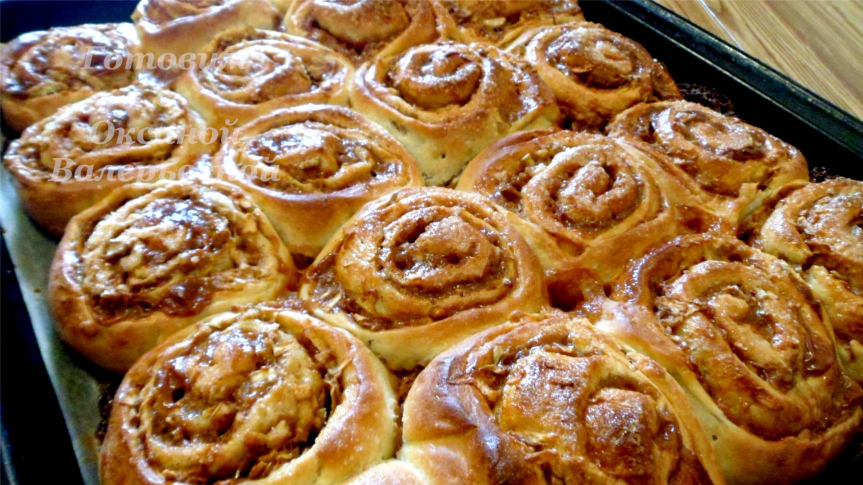 Сдобные булочки. Булочки-завитушки с яблоками и сгущёнкой. Готовим с Оксаной Валерьевной смотреть онлайн