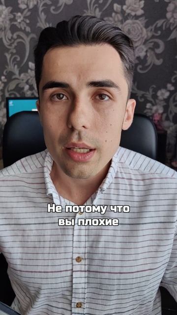 Нам нужно достигать успеха!