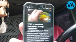 КАК я провел отпуск 2025