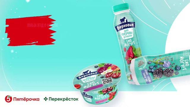 2021, Верховье_Ты космос! А.Трусова_баннер