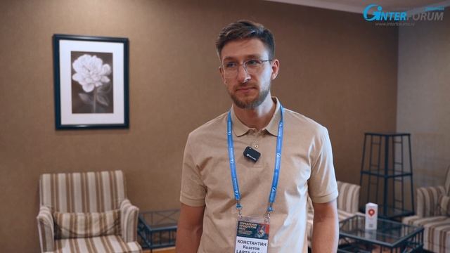 Отзывы участников форума Управление продуктом - Константин Козетов LARTA GLASS смотреть онлайн