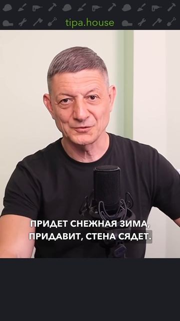 Загадка левитирующей стены в доме смотреть онлайн