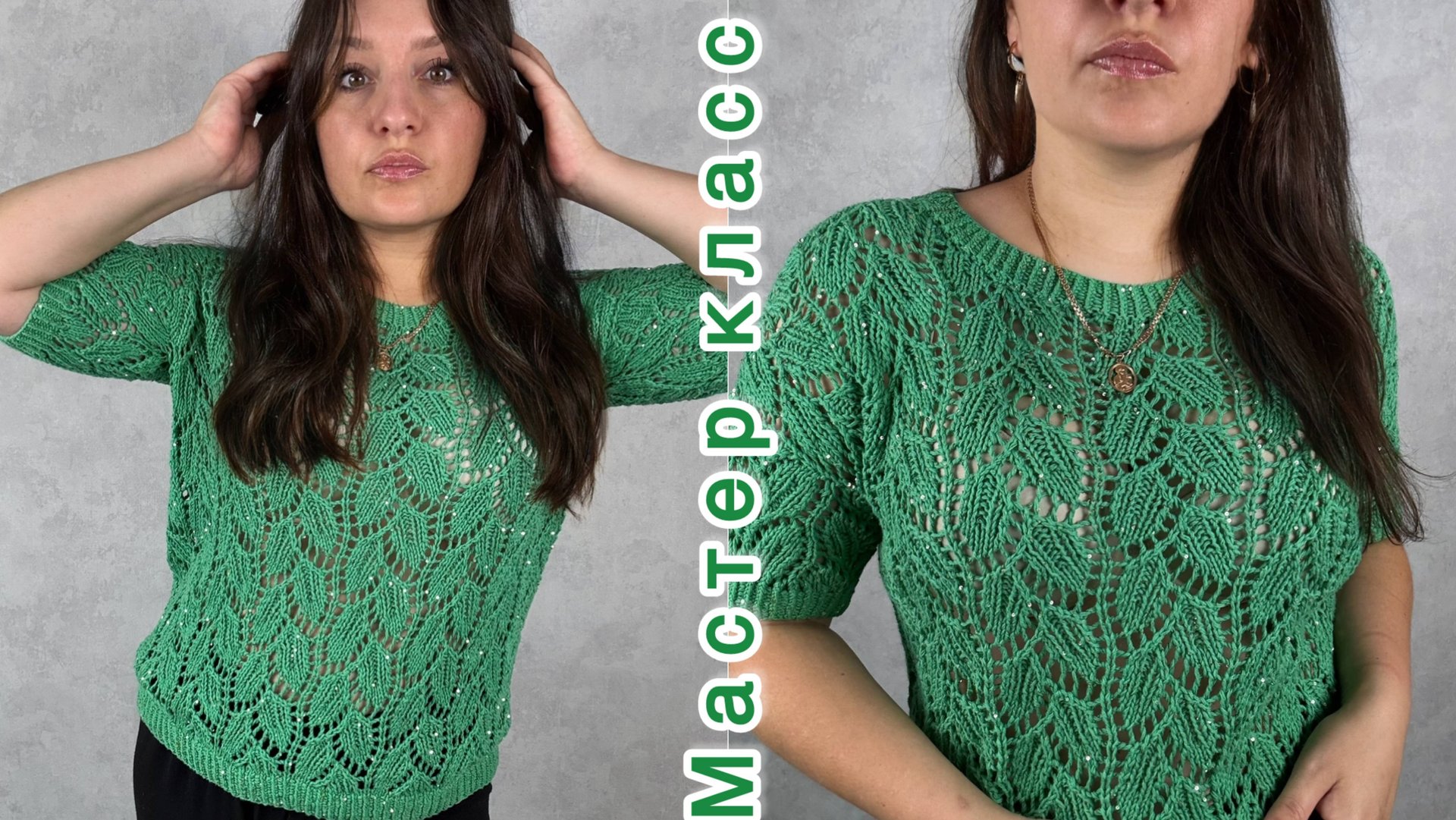 Ажурная майка спицами. Подробный мастер класс.