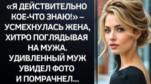 Истории из жизни|Я действительно кое-что|Аудио рассказы|Аудиокниги слушать онлайн|Жизненные истории