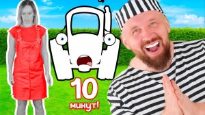 Синий Трактор против преступника - Сборник