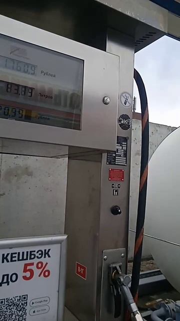 Постоянный обман на заправке Нефтьмагистраль смотреть онлайн