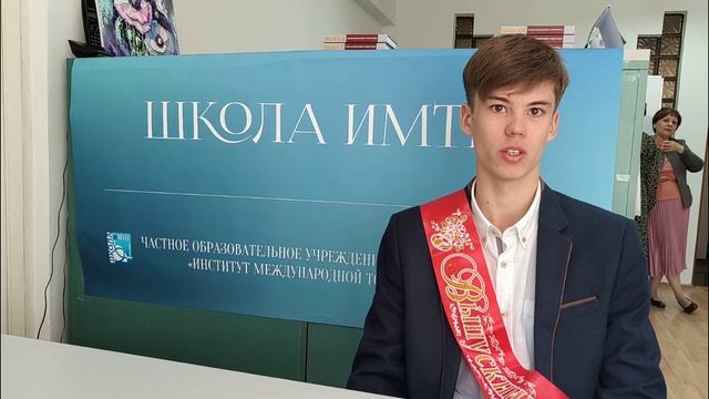 Выпуск 2024 года. Отзыв Вячеслав К. очная форма смотреть онлайн