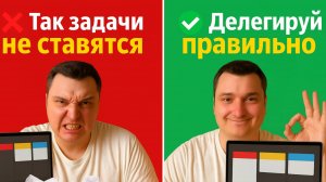 Мои поручения не выполняются, что делать?